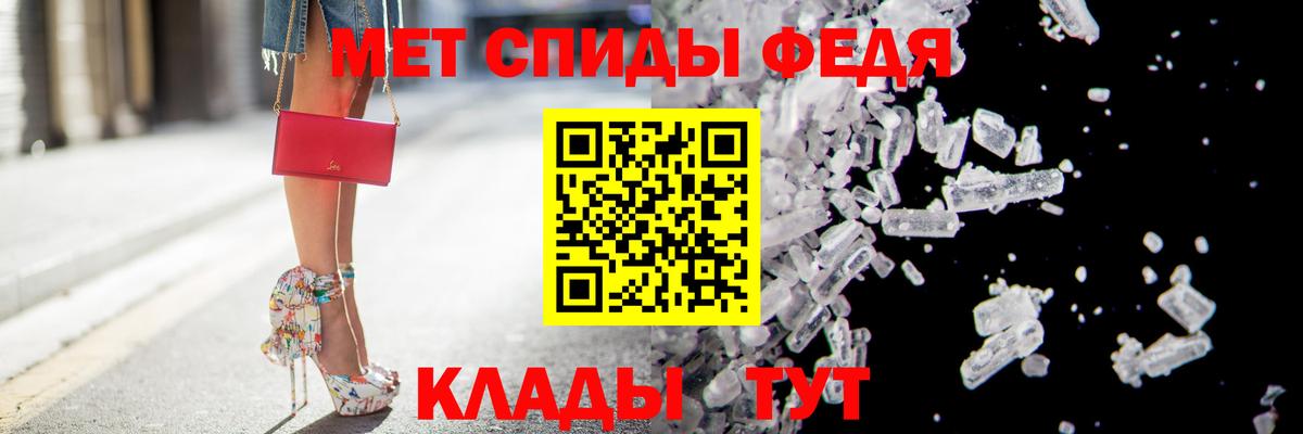 АМФЕТАМИН 97% Орск