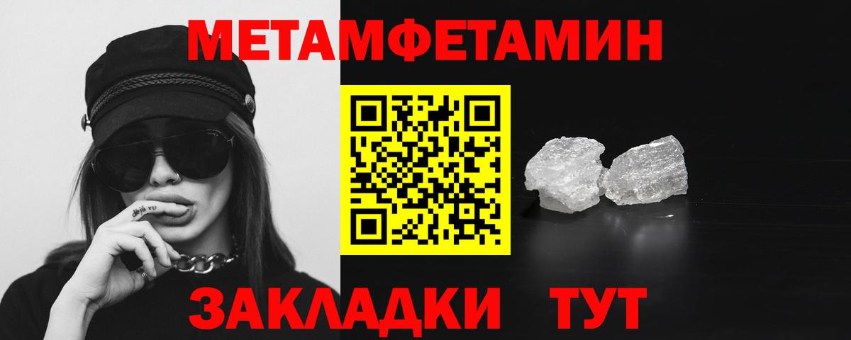Amphetamine  Амфетамин Розовый  Вход с VPN  Орск 