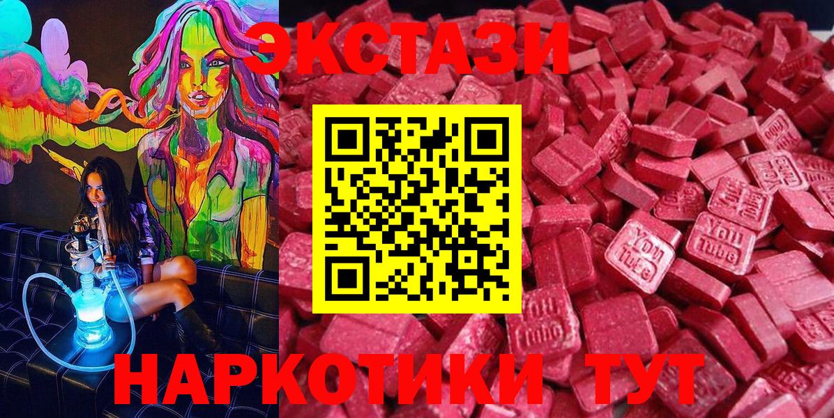 ЭКСТАЗИ DUBAI Орск