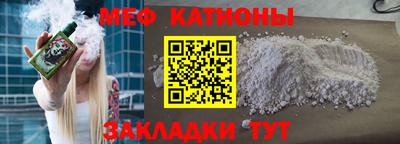 винт Бугуруслан