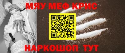 винт Бугуруслан