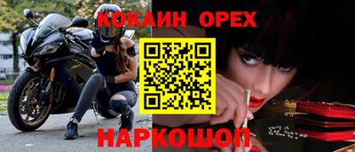 героин Кузнецк