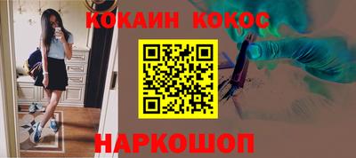 ALPHA PVP Будённовск