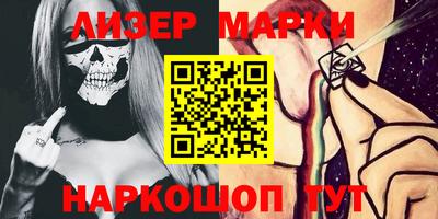 винт Бугуруслан