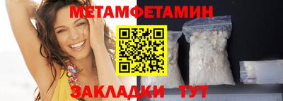 МДМА Кудрово