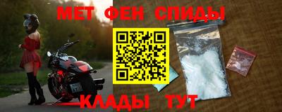 ALPHA PVP Будённовск