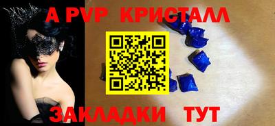 винт Бугуруслан