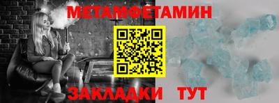 МДМА Кудрово