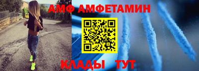 ALPHA PVP Будённовск