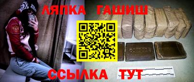 винт Бугуруслан