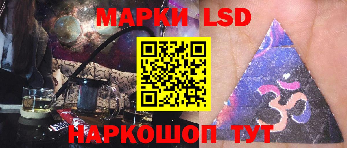 Орск  Лсд 25 экстази ecstasy  Вход с VPN 
