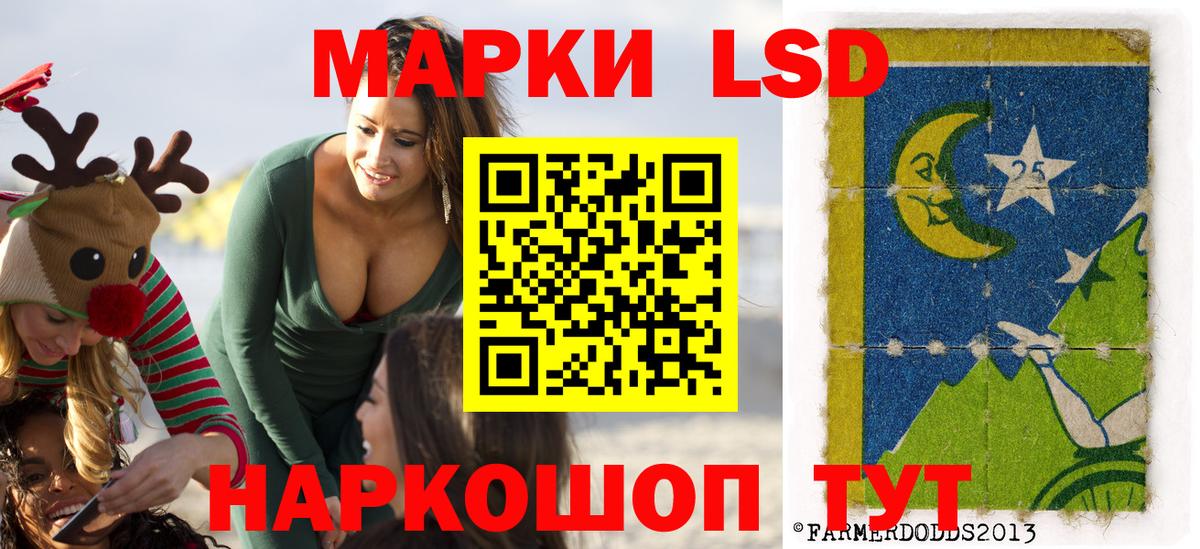 Марки N-bome  Марки 25I-NBOMe 1,8мг  Вход с VPN  Орск 